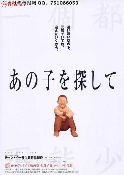 华盛顿州立社区学院本科学位证