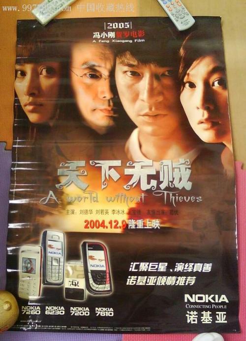 健康科学大学学历认证